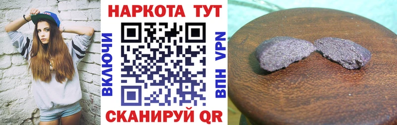 Купить закладку COCAIN  A-PVP  Марихуана  МЕФ  Одинцово