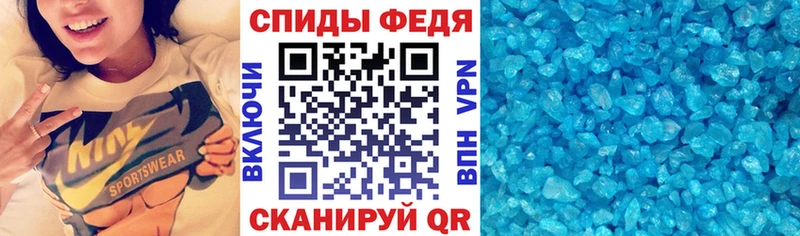 АМФЕТАМИН Розовый Одинцово