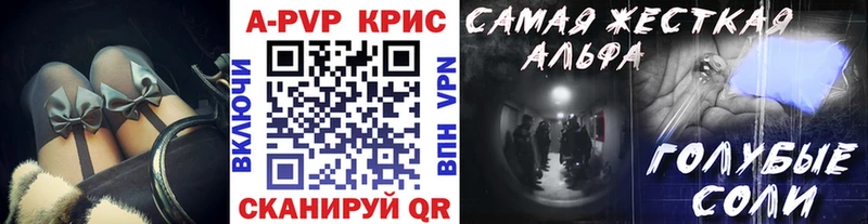 A PVP мука  Купить где  Одинцово 