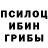 МЕТАДОН белоснежный Forsssy God