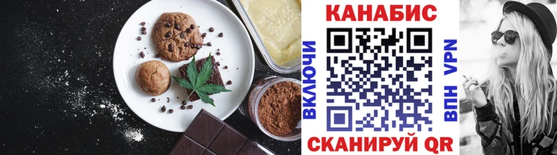 Купить  Одинцово  Cannafood марихуана 