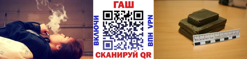 ГАШ убойный  Купить где  Одинцово 