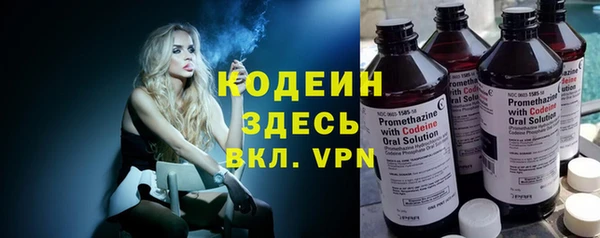 герыч Елабуга