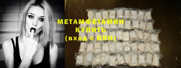 меф VHQ Заводоуковск