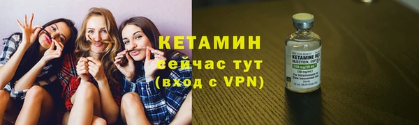 меф VHQ Заводоуковск
