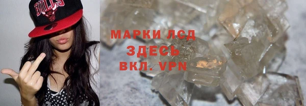 героин Заволжск