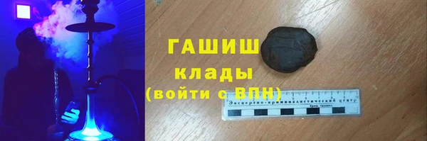 меф VHQ Заводоуковск