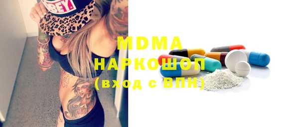 героин Заволжск