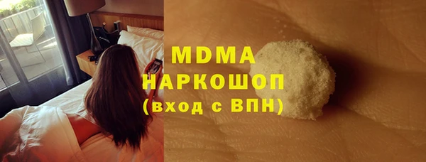 меф VHQ Заводоуковск