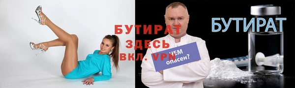 меф VHQ Заводоуковск