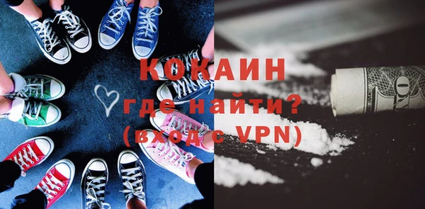 героин Заволжск