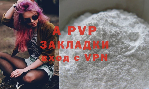 героин Заволжск