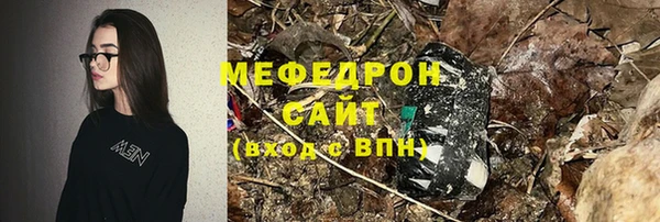 меф VHQ Заводоуковск