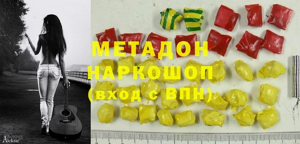героин Заволжск