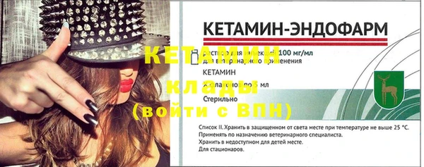 меф VHQ Заводоуковск