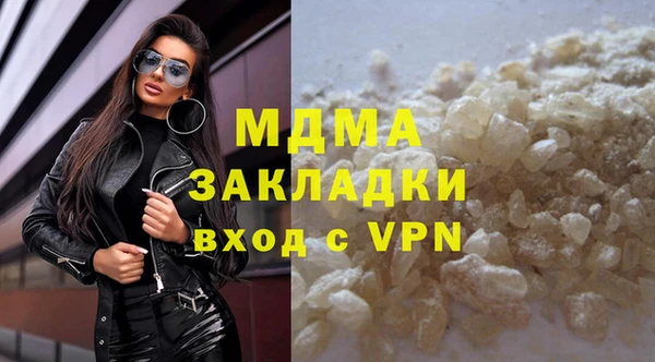 меф VHQ Заводоуковск