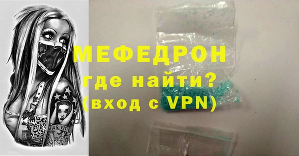 меф VHQ Заводоуковск