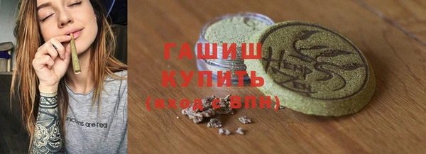 героин Заволжск