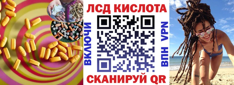 ЛСД экстази ecstasy  Купить где  Одинцово 