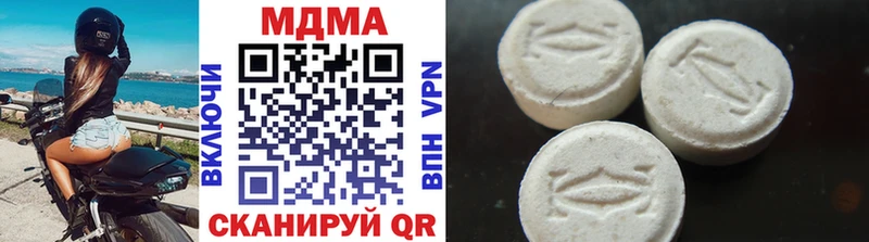 Купить  Одинцово  MDMA кристаллы 