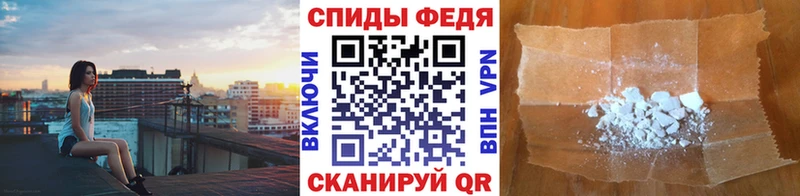 Метамфетамин кристалл  Купить закладки  Одинцово 