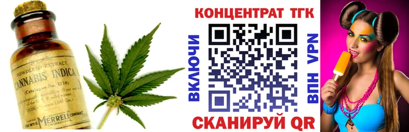 Купить закладки  Одинцово  ТГК Wax 